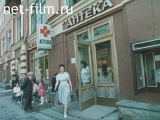 Footage Materials on the film "Private Invitation". (1988)