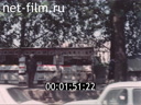 Footage frame