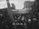 Кадр видео