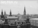 Кадр видео