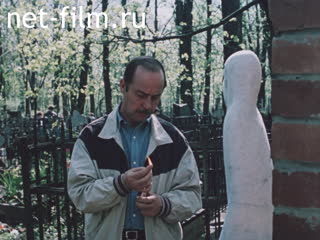 Кинохроника Актер Анатолий Солоницын. (1989)