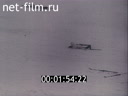 Footage frame