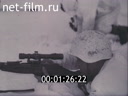 Footage frame