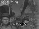 Footage frame