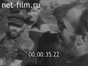 Footage frame