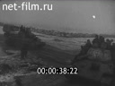 Footage frame