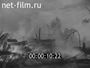 Footage frame