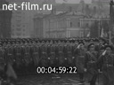 Кадр видео