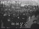 Кадр видео