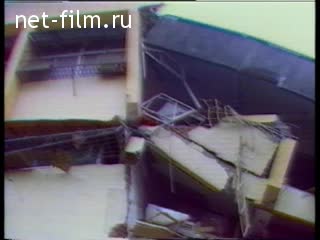 Новости Тайвань:Последствия сильнейших подземных толчков.(Зарубежные новостные сюжеты №105, 1986)