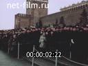 Кадр видео