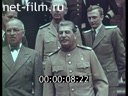 Materials on the film "the Berlin conference"