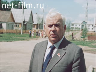 Footage Materials on the film "Moscow Village". (1985)