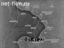 Footage frame