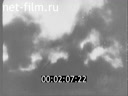 Footage frame