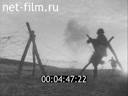 Footage frame