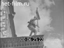 Footage frame