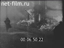 Footage frame