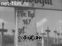 Footage frame