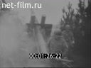 Footage frame