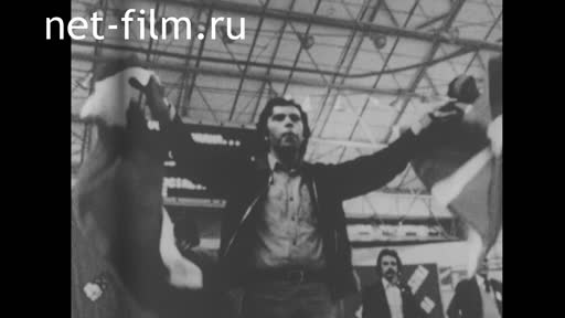 News Foreign newsreels №5954 (1979)