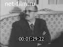 Кадр видео