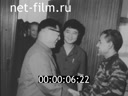 Кадр видео