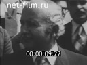 Кадр видео