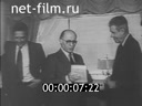 Кадр видео