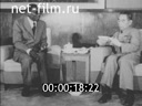 Кадр видео