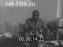 Кадр видео