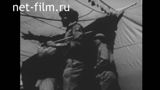 Новости Зарубежные киносюжеты №3970 (1974)