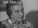 Кадр видео