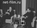 Кадр видео