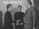 Кадр видео