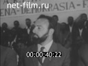 Кадр видео