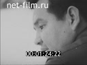 Кадр видео