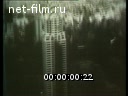 Footage frame