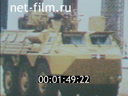 Footage frame