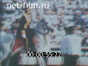 Footage frame