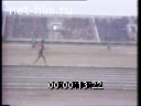 Footage frame