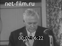 Кадр видео