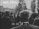 Кадр видео