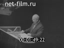 Кадр видео