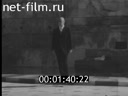 Кадр видео