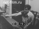 Кадр видео