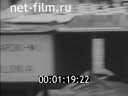 Footage frame