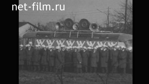 Новости Зарубежные киносюжеты №2556 (1971)