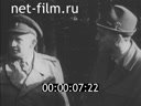 Кадр видео