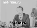 Кадр видео